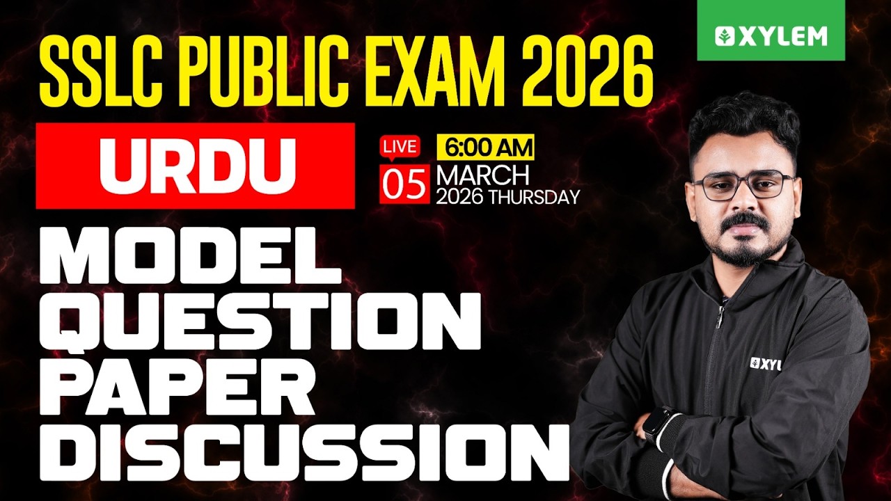 SSLC Public Exam 2026: Urdu | Model Question Paper Discussion | Xylem SSLC