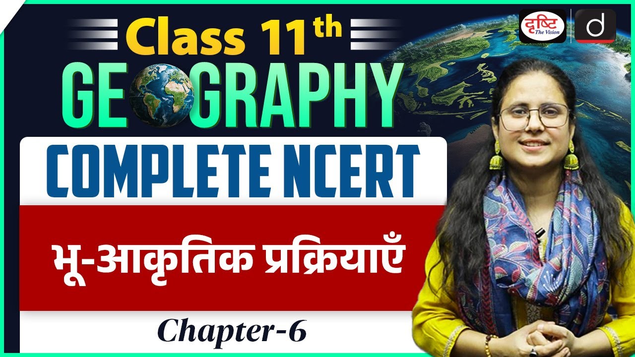 NCERT Foundation Series | Class 11 Geography &ndash; Chapter 6: Geomorphic Processes | UPSC | Drishti IAS