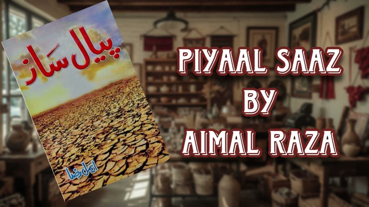 PIYAAL SAAZ | MYSTERY | REVENGE | RAPE | LOVE BASED | URDU AUDIO NOVEL | BY AIMAL RAZA |