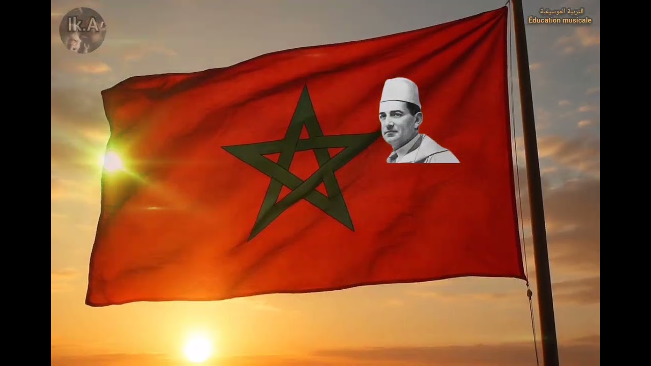 Chanson de la Fête de l’Indépendance . 18 Novembre | Fierté nationale et retour du Roi Mohammed V