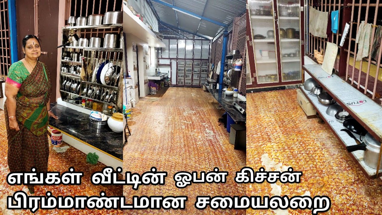 எங்கள் வீட்டின் பிரம்மாண்டமான சமையலறை. இயற்கையோடு ஒன்றி போகும் அரண்மனை வீடு. Kitchen Tour -2 Vlog |