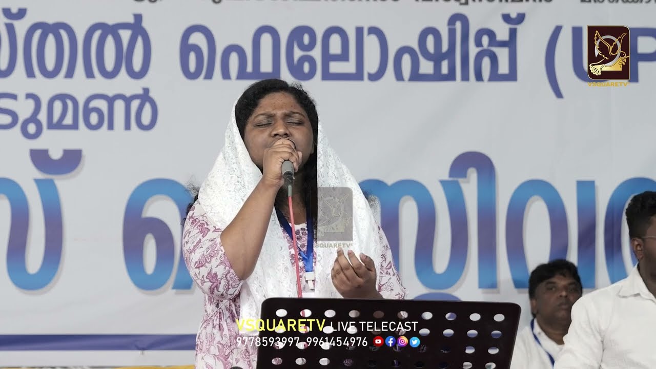 ആഴത്തിൽ എന്നോടൊന്നിടപെടണേ- Most Trending Malayalam Christian Song | Powerful  Christian Worship Song