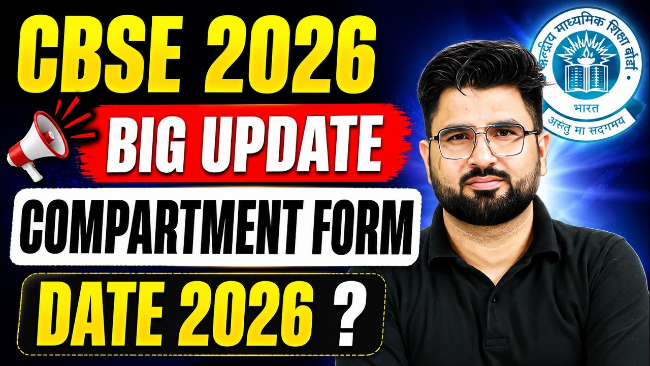 CBSE Compartment Form 2026 🚨 | Big Update on Form Date | Class 12 Compartment Exam 2026