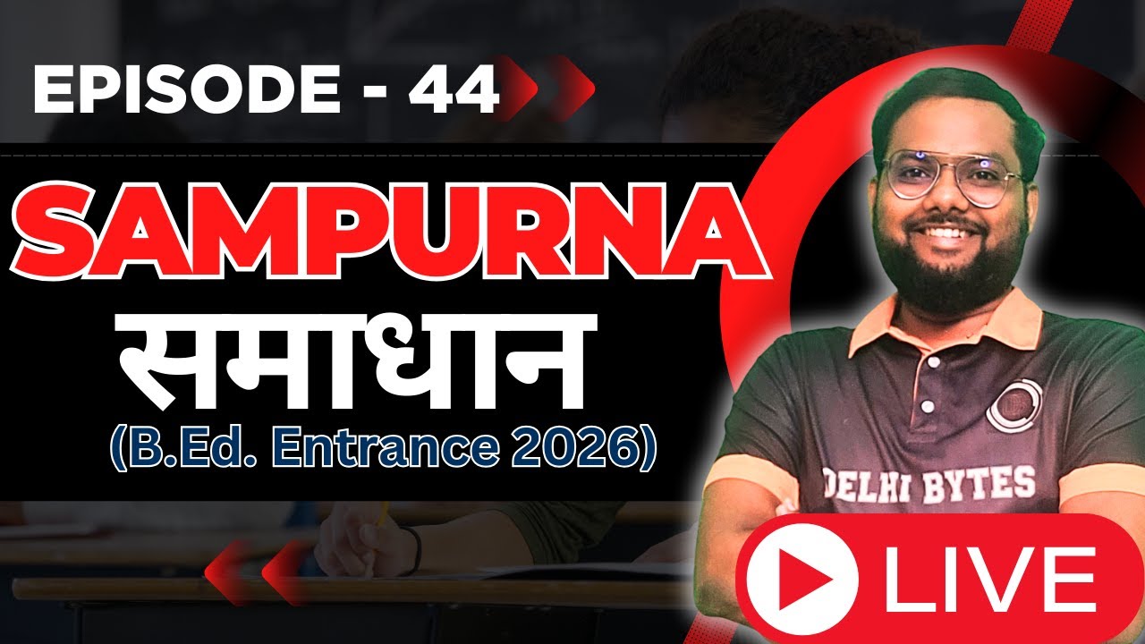 CUET B.Ed. Entrance Exams 2026 || Sampurna समाधान Episode 44
