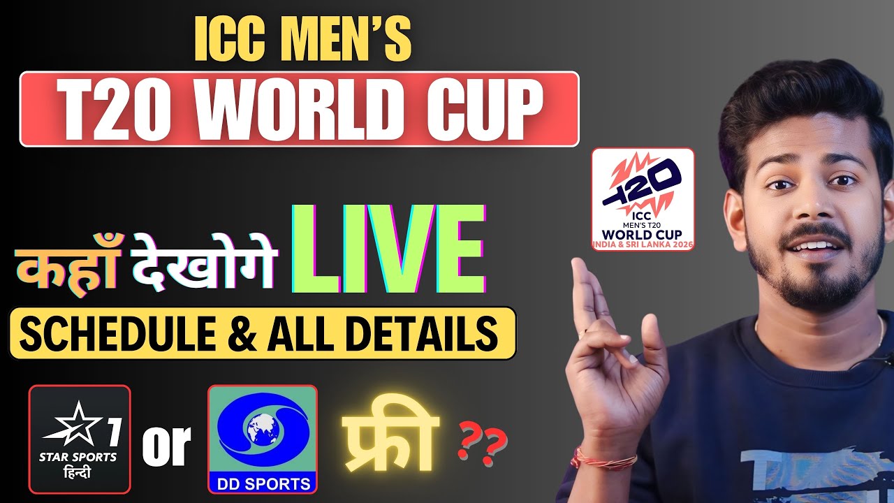 T20 World Cup 2026 Live - ICC Men's T20 World Cup Teams, Schedule & Broadcasting Rights