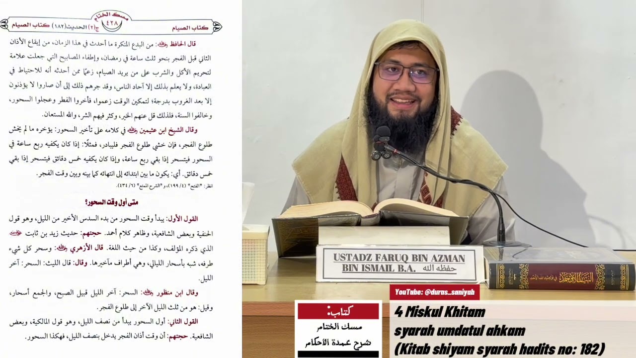 4 Miskul Khitam syarah umdatul ahkam (kitab shiyam hadits no: 182)