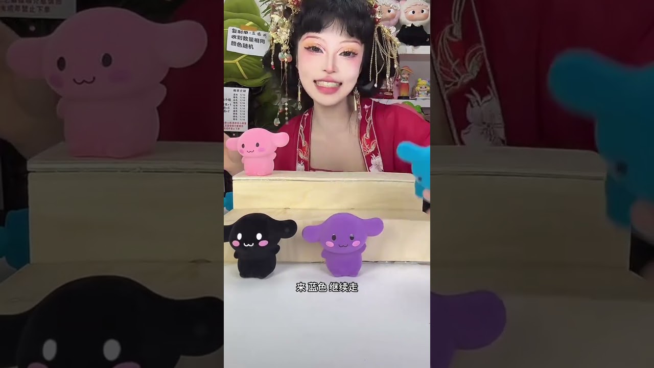 发个库存，个人单，拍一拆12，来喽，晚安～#dou上热门 #日常vlog #原创 #法师的玩具屋 #直播录屏分享 @法师的玩具屋xy