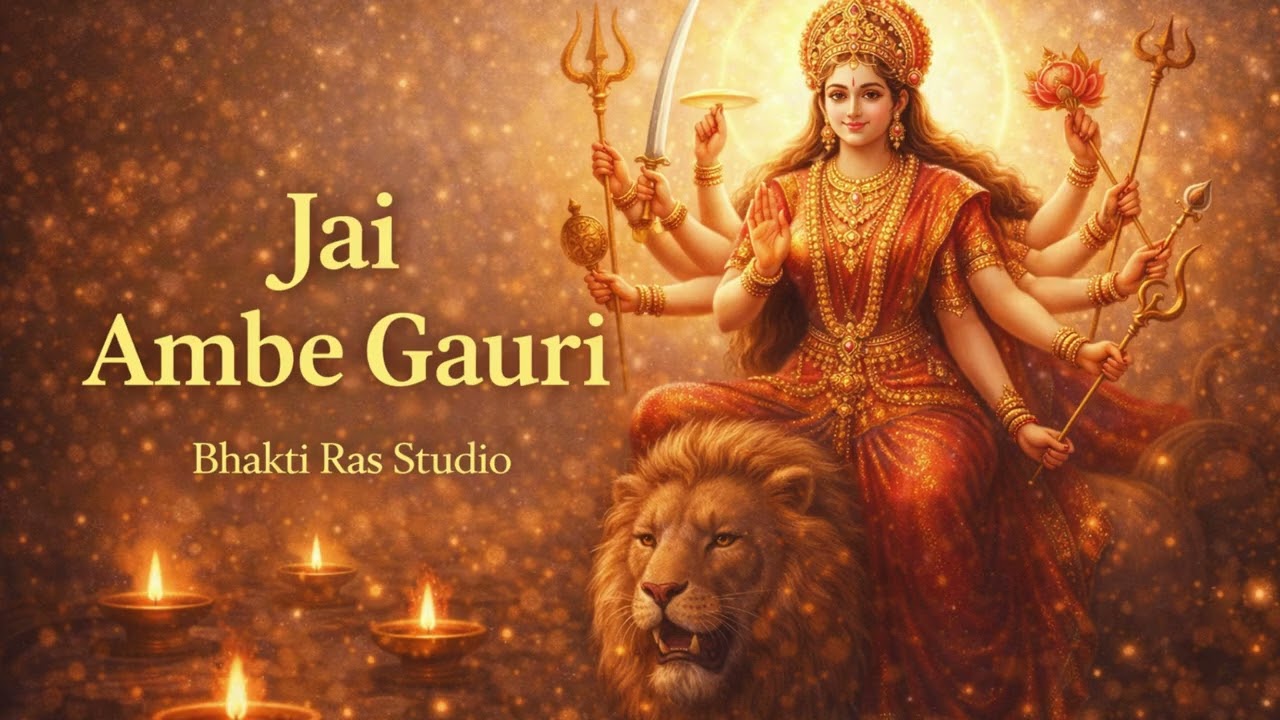 Durga Aarti | Jai Ambe Gauri | Maa Durga Aarti | Powerful Devotional