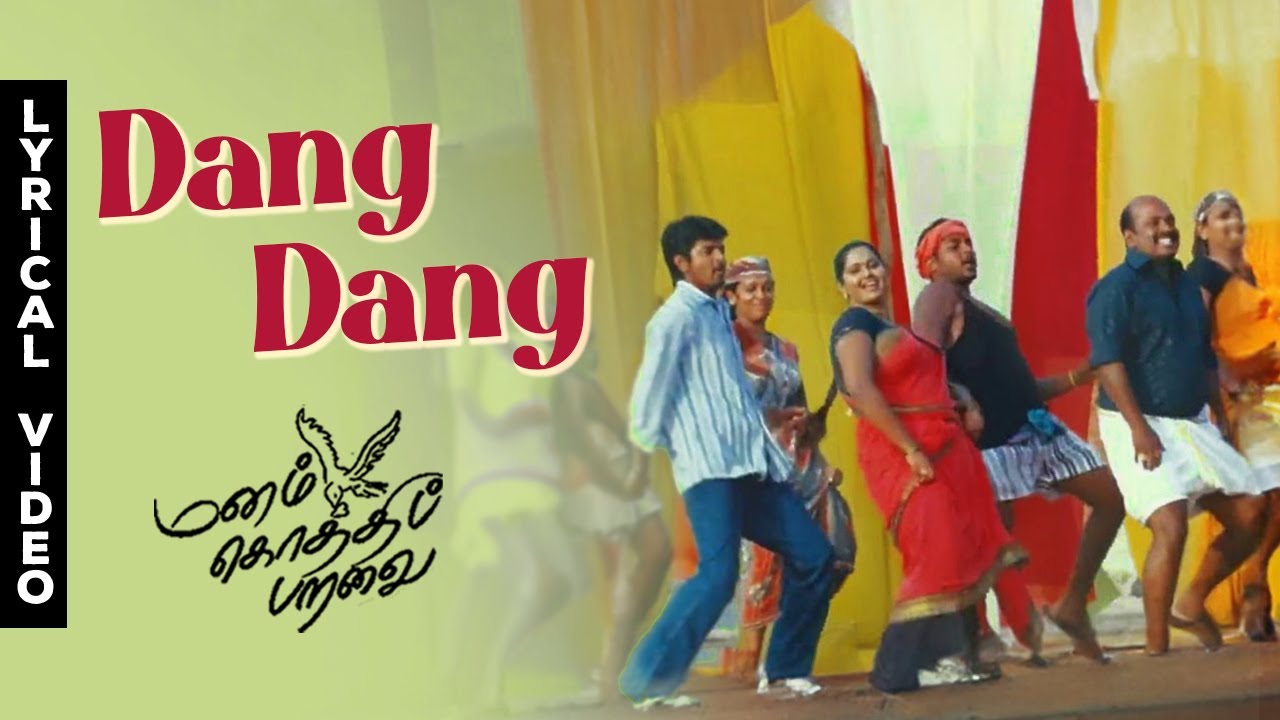 Dang Dang - Manam Kothi Paravai | Sivakarthikeyan | Athmiya Rajan | Ezhil | D Imman