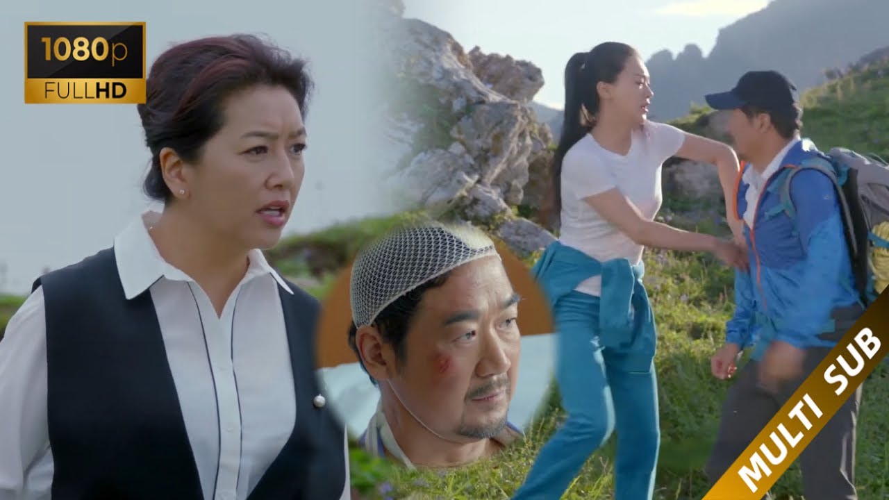 出轨丈夫被小三推下山,妻子反而舍命相救，渣男当场悔到痛哭！！#好久不见 #chinesedrama