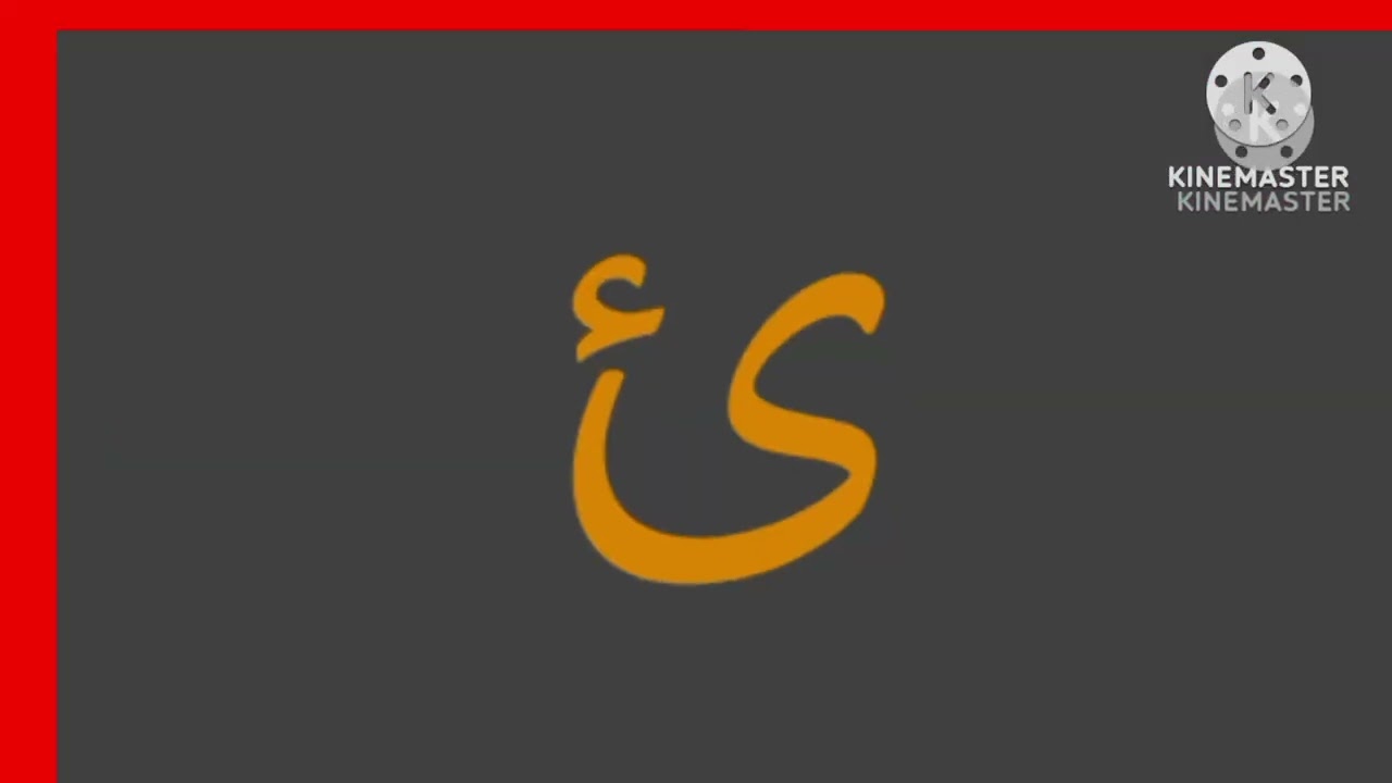 Tausug artistic alphabet with in g major 4.