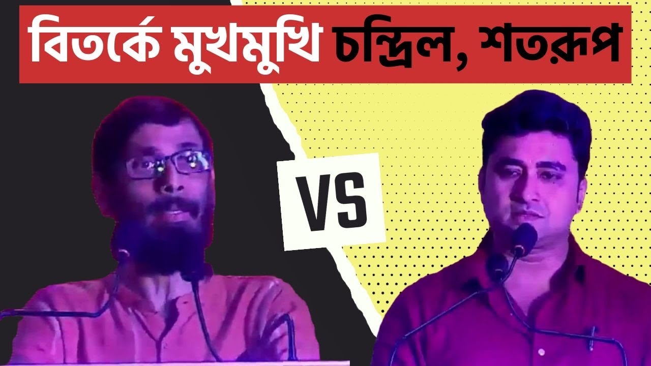 রেখেছ বাঙালি করে, মানুষ করনি | শতরূপ ঘোষ | Shatarup Ghosh