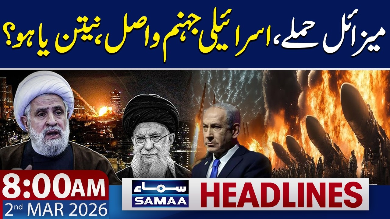 Iran, Hezbollah Missile Attacks on Israel | 8 AM News Headlines | 2 March 2026
