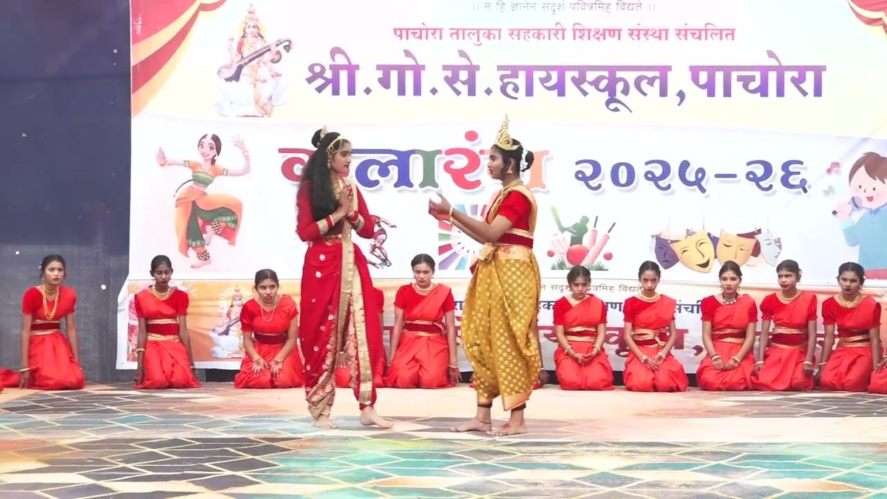 दिवस दुसरा - नृत्य २६