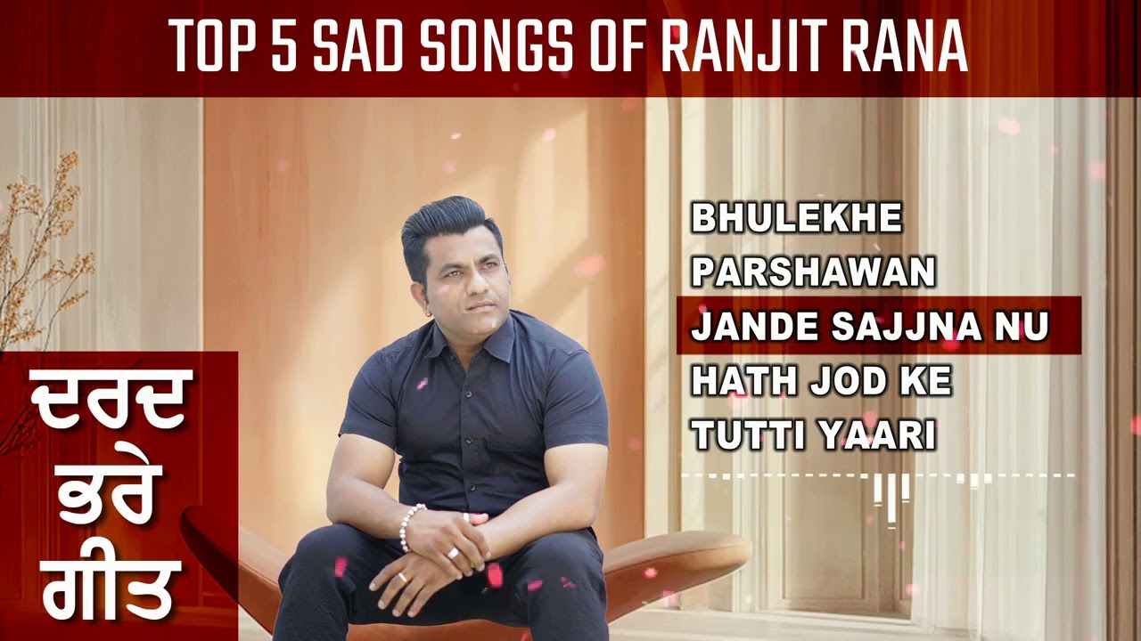 Top 5 Best of Ranjit Rana | Ranjit Rana All Sad Songs | ranjit rana sad songs collection