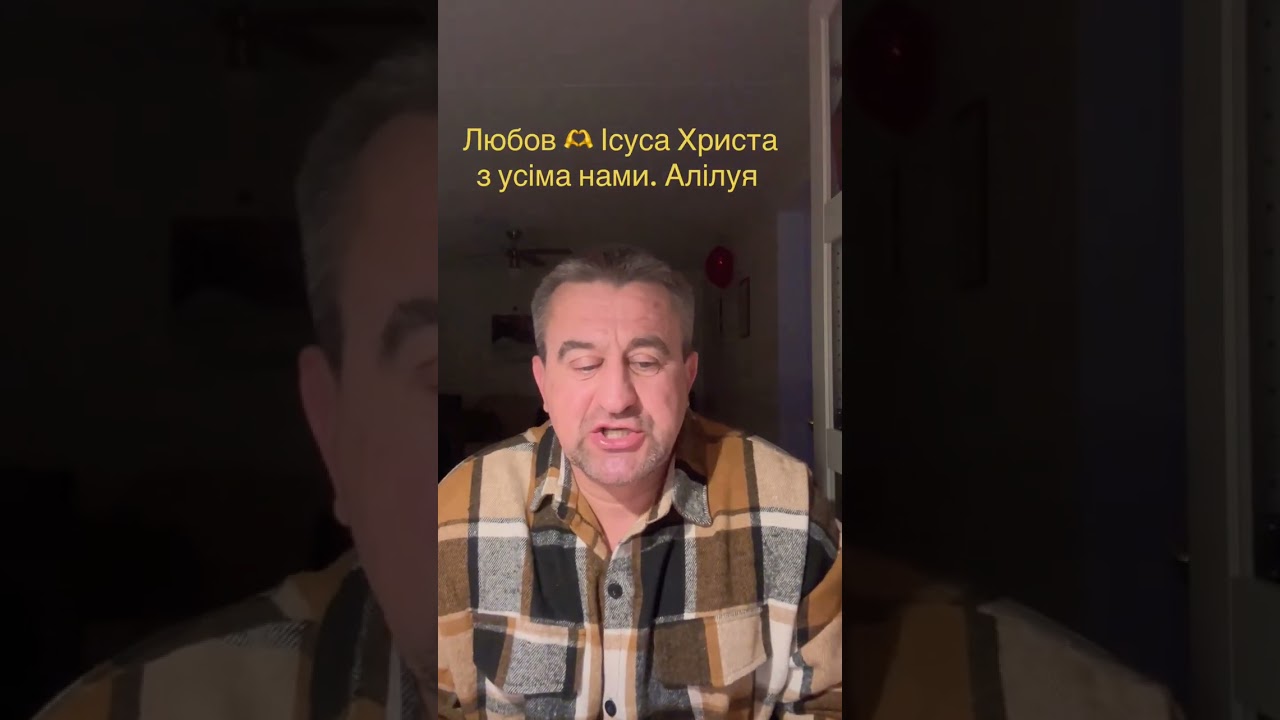 4 лютого 2026 р.