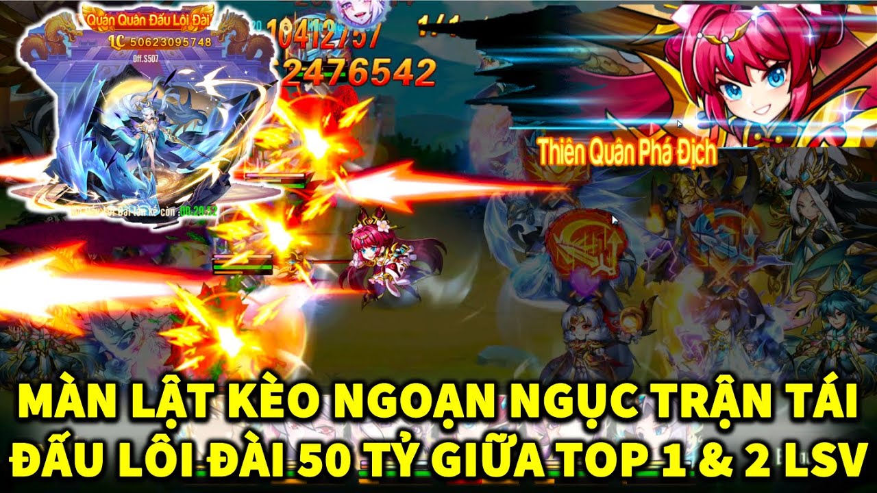 OMG3Q MÀN LẬT KÈO NGOẠN NGỤC ĐẾN TỪ TOP 2 TRẬN TÁI ĐẤU LÔI ĐÀI 50 TỶ GIỮA HAI TOP 1 & 2 LIÊN SERVER!