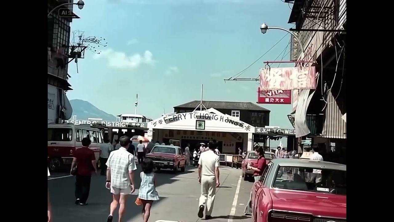 70年代深水埗碼頭
