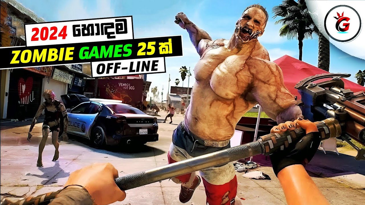 TOP 25 OFFLINE ZOMBIE FPS GAMES FOR ANDROID & IOS | BEST OFFLINE ZOMBIE  GAMES 2024