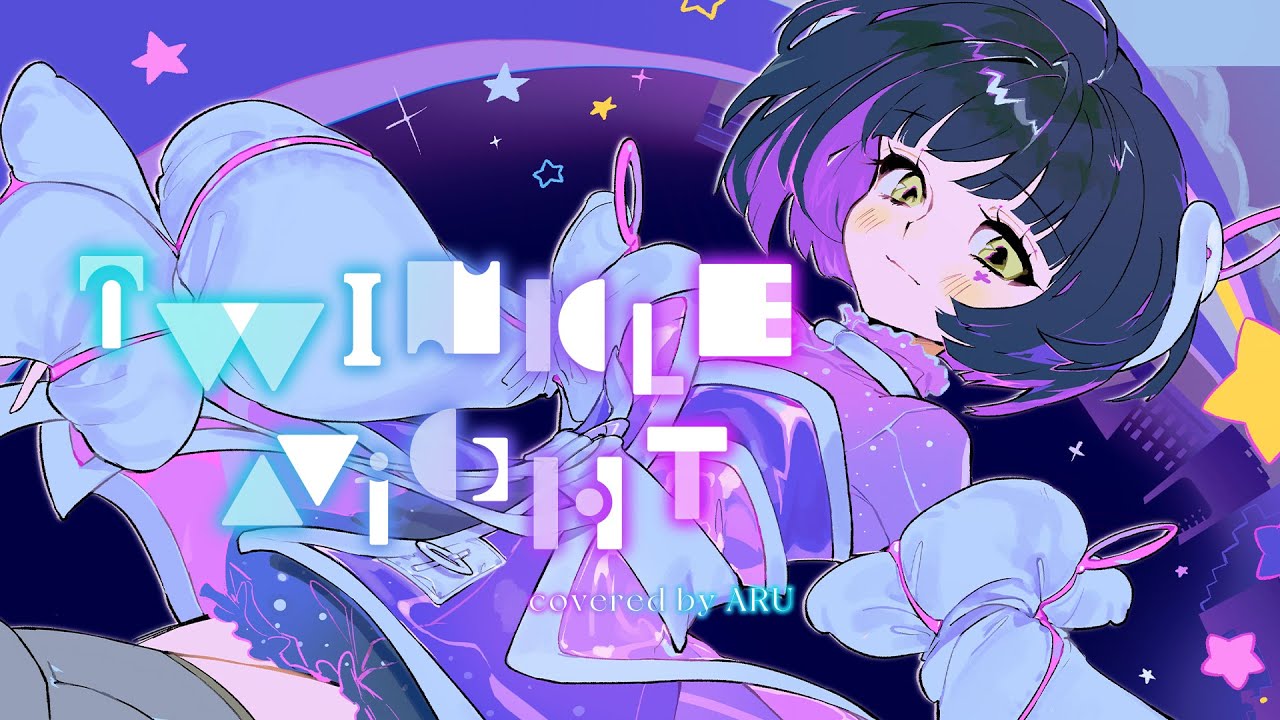 【歌ってみた】twinkle night  - nyankobrq & yaca covered by 存流