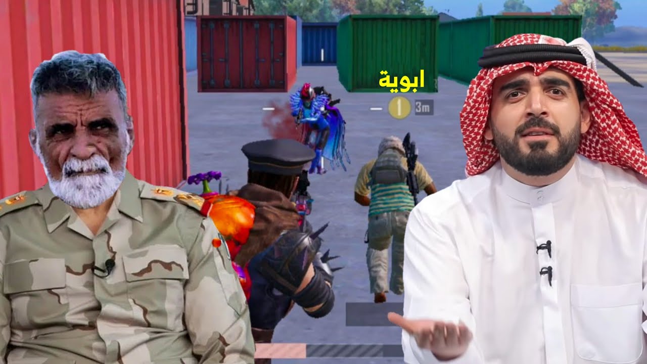 تحدي حماية الرئيس 👑 ابوية سولو ضد سكواد وحدة 😂💔 | PUBG MOBILE