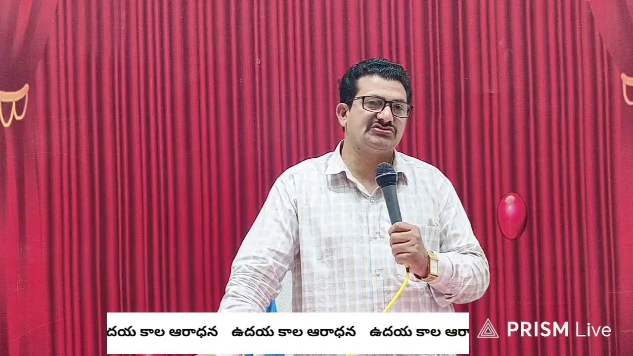 ఉదయకాలపు ఉపదేశం || Morning Messege || Pastor Mahesh Garu || Konthamuru Live #live