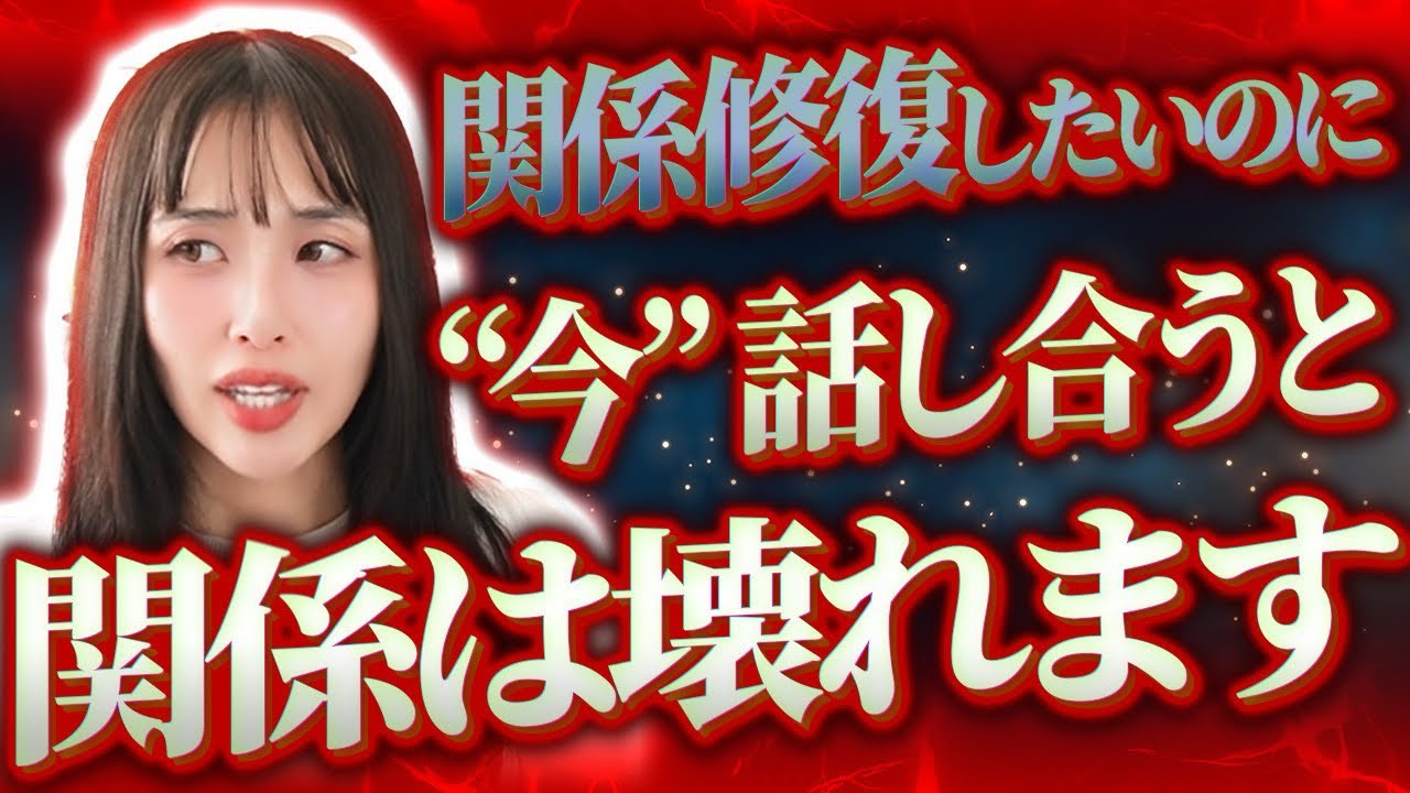 【警告】離婚を切り出されたら絶対に“話し合うな”！逆効果になるNG行動と5つの本音【夫婦仲 修復】