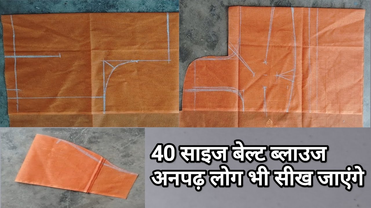 4 Tucks blouse cutting करने का सही तरीका /40" perfect 4 Tucks blouse cutting/Belt blouse ki cutting 