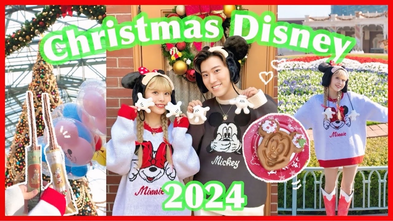【Vlog】夫婦になって初のクリスマスディズニー！🐭🎄限定フードと写真スポット紹介します✨