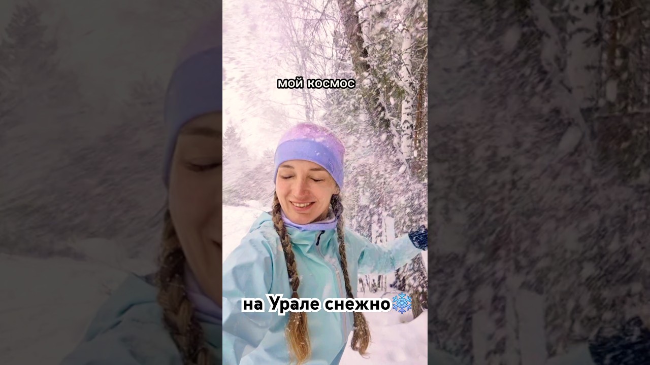 Сугробы Урала 