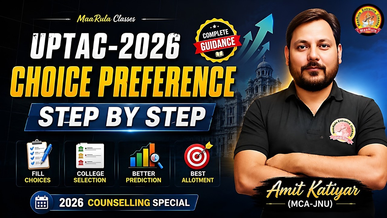 UPTAC Choice Preferance 2026 ( Best College Order According to Cuet Score ) TFW ? #uptac#mca#cuet
