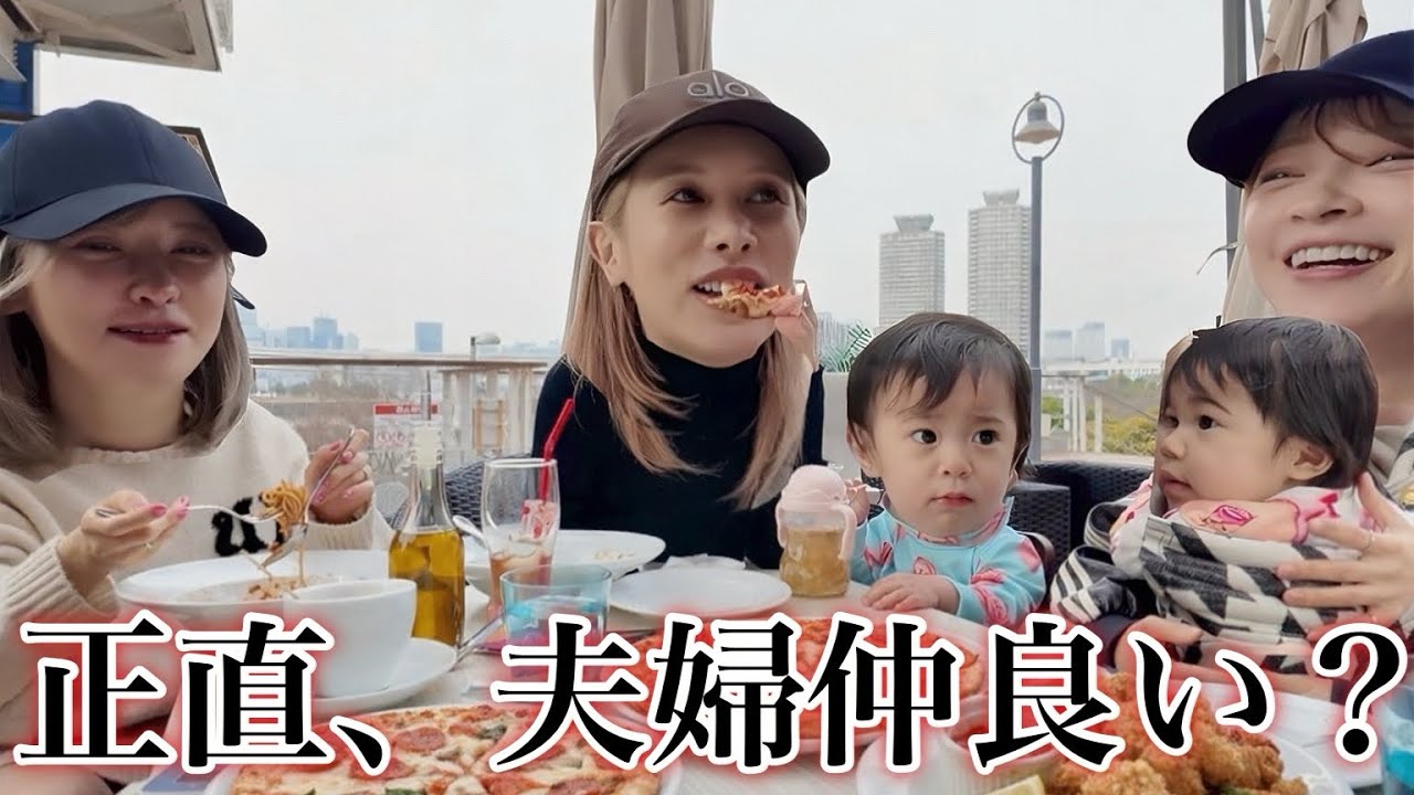 子連れお台場で遊び尽くして夫婦仲について語り合ったwwww