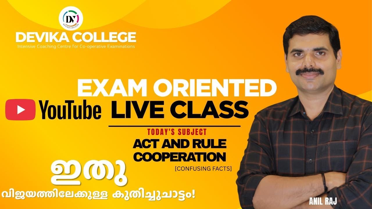 Devika College Live Stream - KCS ACT and Rules , Cooperation Exam oriented
