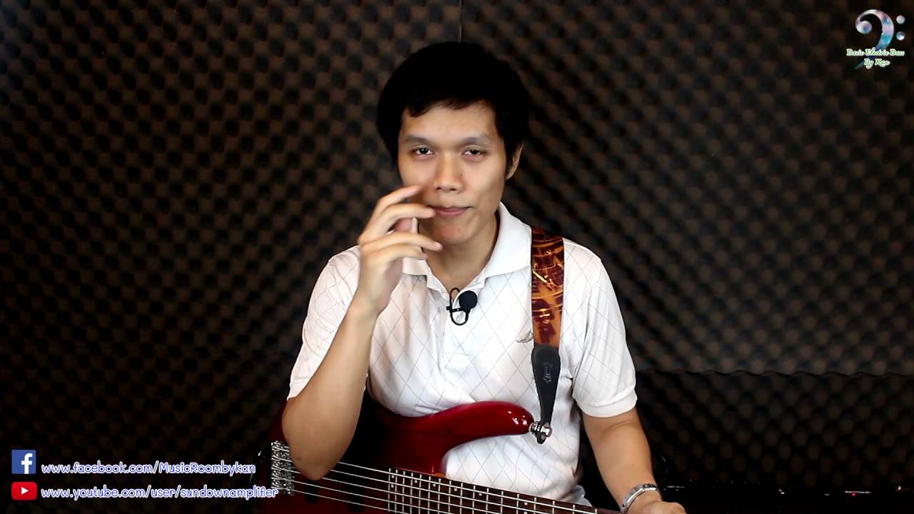 Tip สอนเบส 48 คอร์ด C/Am/F/G เล่นเบสแบบง่ายๆ