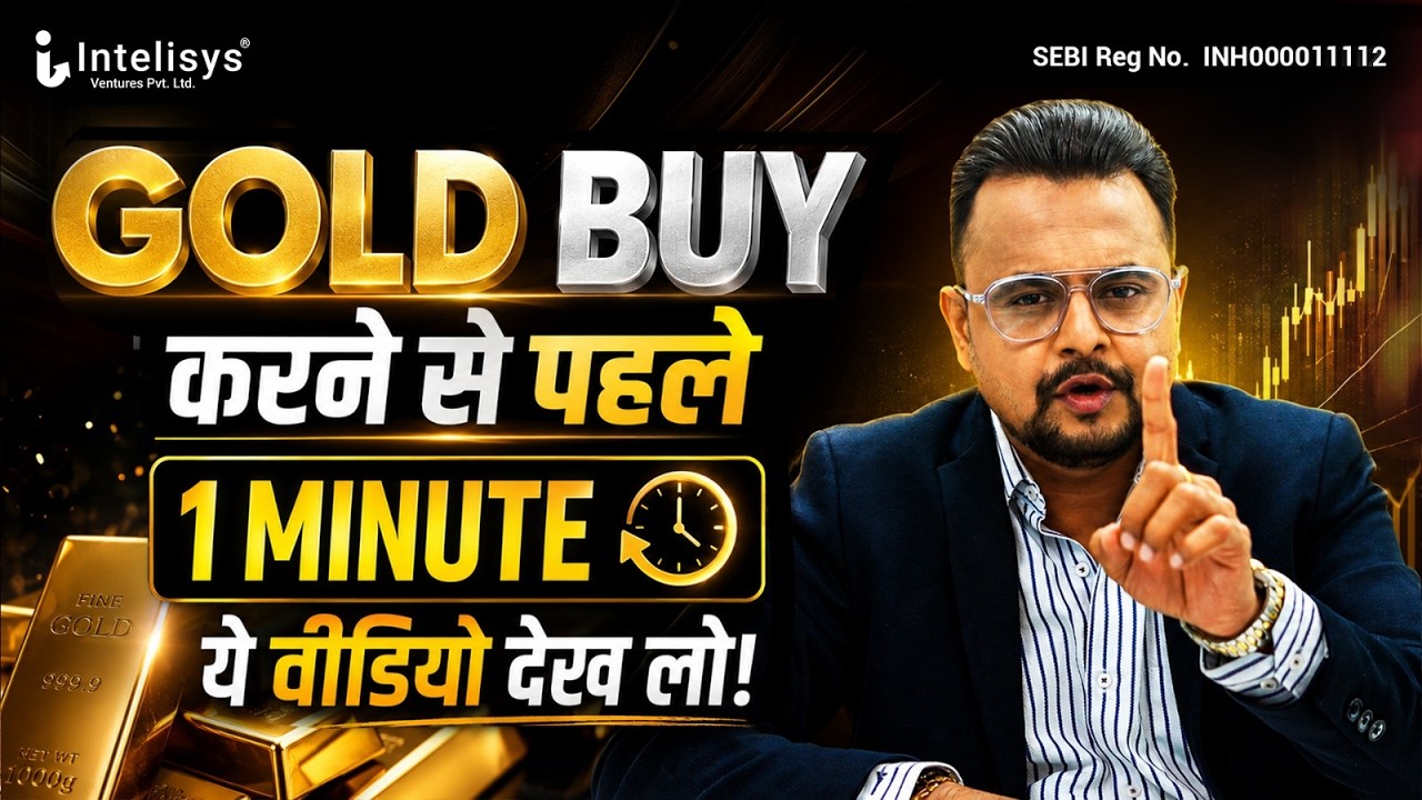 Watch This 1-Minute Video Before Buying Gold! | Commodity Market by Amit Jain |