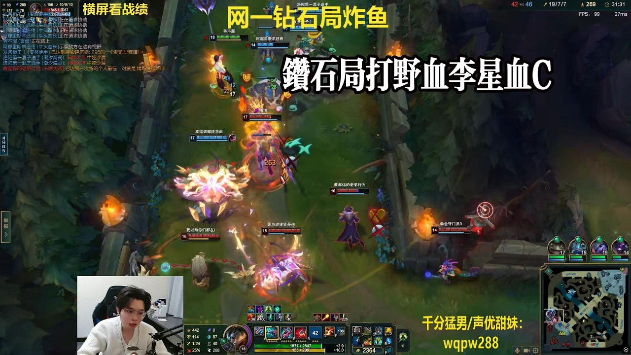 【包C哥官方频道】钻石局打野李星血C。VS德邦
