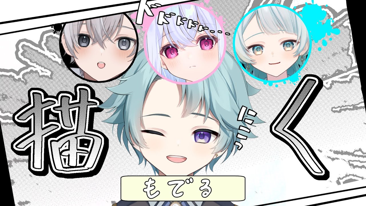 【お絵描き】凛星くんの誕生日を家族みんなで祝いたい！！！！！！！！