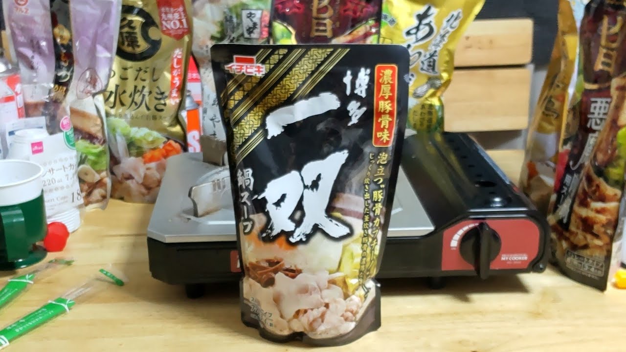 おはよう…お腹空いたから鍋食べる〜ちょい風邪気味