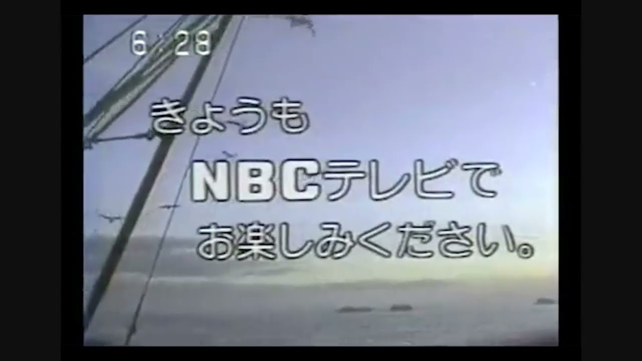 NBC長崎放送　歴代OPCL集