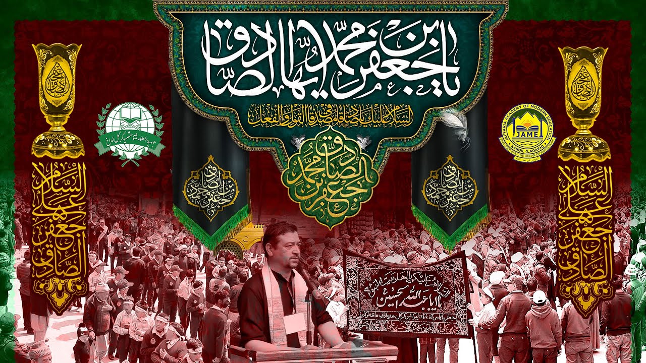 🔴 LIVE |  MAJLIS AZA SHAHADT E IMWM JAFAR SADIQ (A.S) | 25 SHAWWAL 1446H | 24-04-2025#JUIAK
