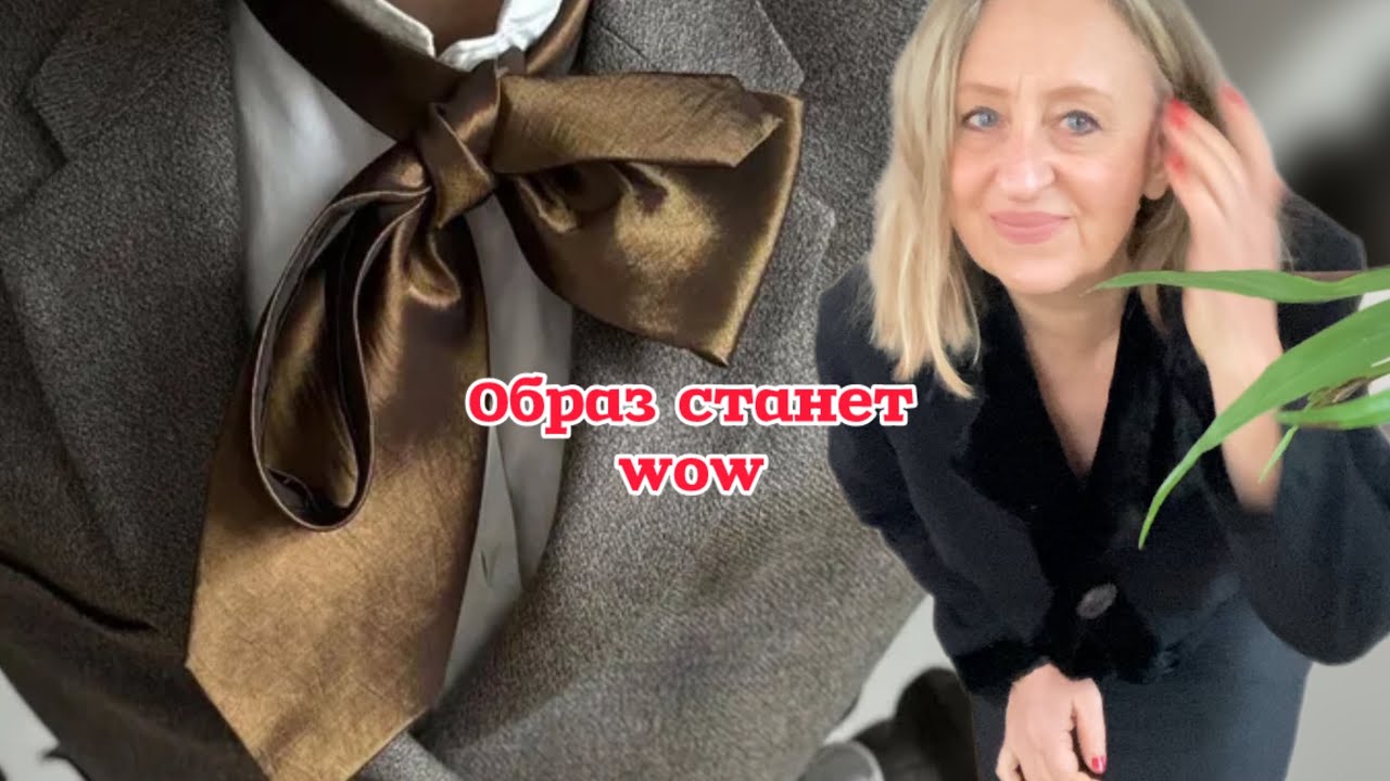 От маленьких акцентов до ярких деталей-тренды сезона в итальянских комиссионках@zvezdamojaludi 