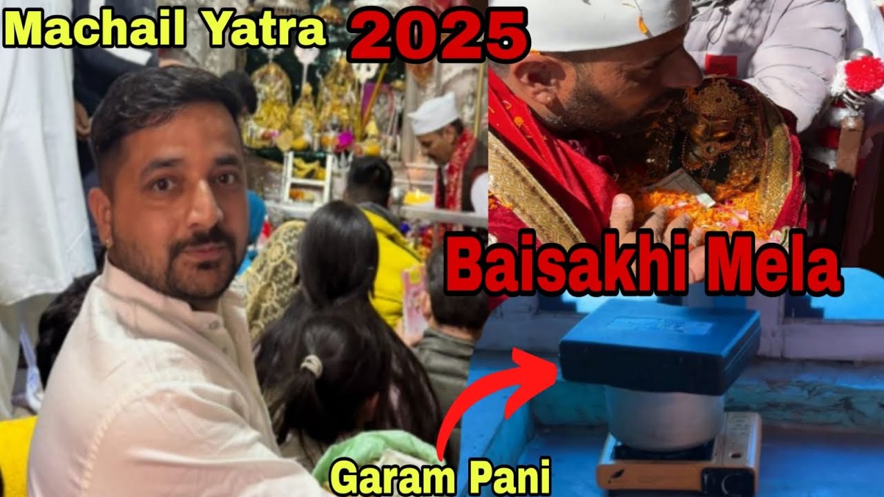 2025 ke Pehle Darshan 🙏 ||2025 Machail yatra Darshan main panch gante lag gye 😤 #machailyatra