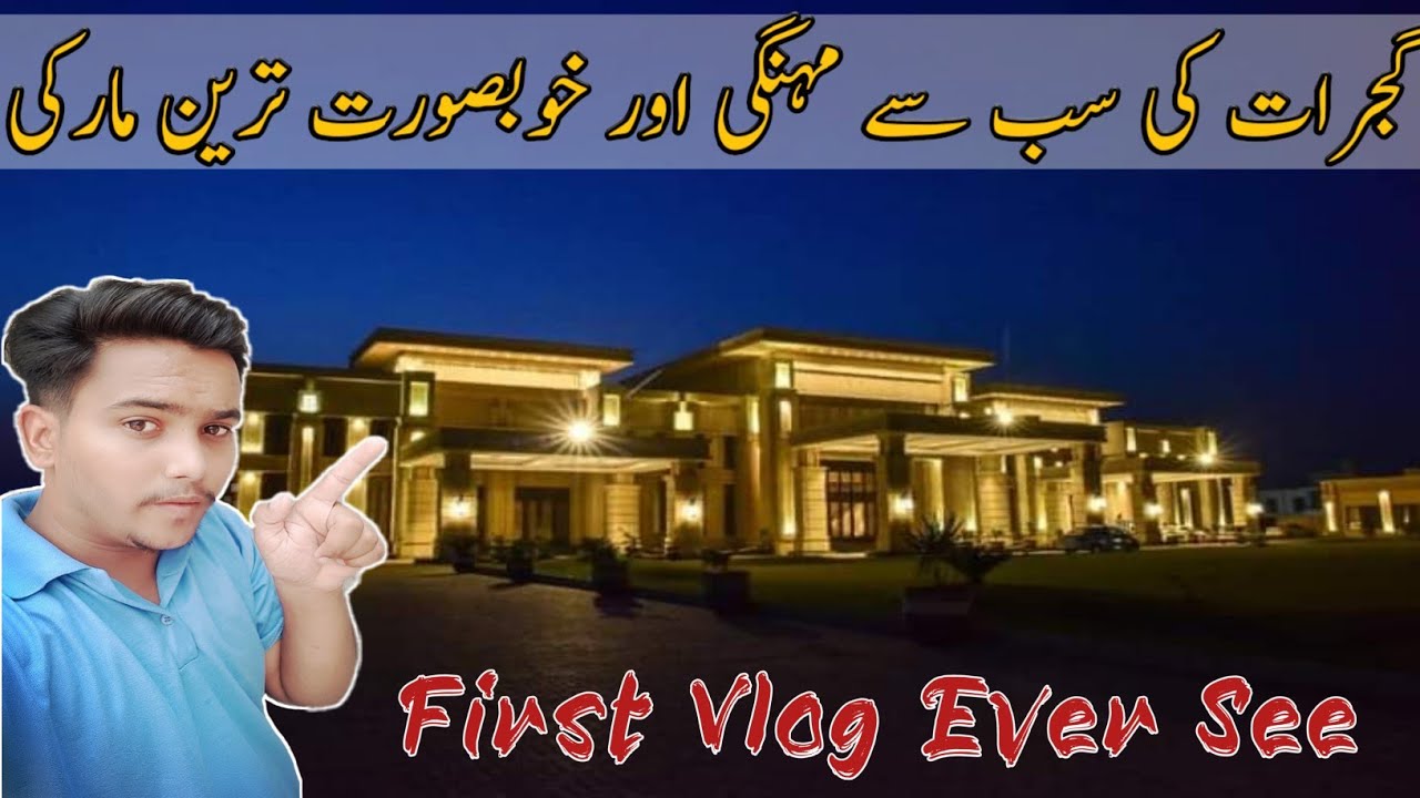 Most Expensive And Luxury Grand Continental Marquee in Gujrat| Vlog No (2)#video #marquee#vlog#viral