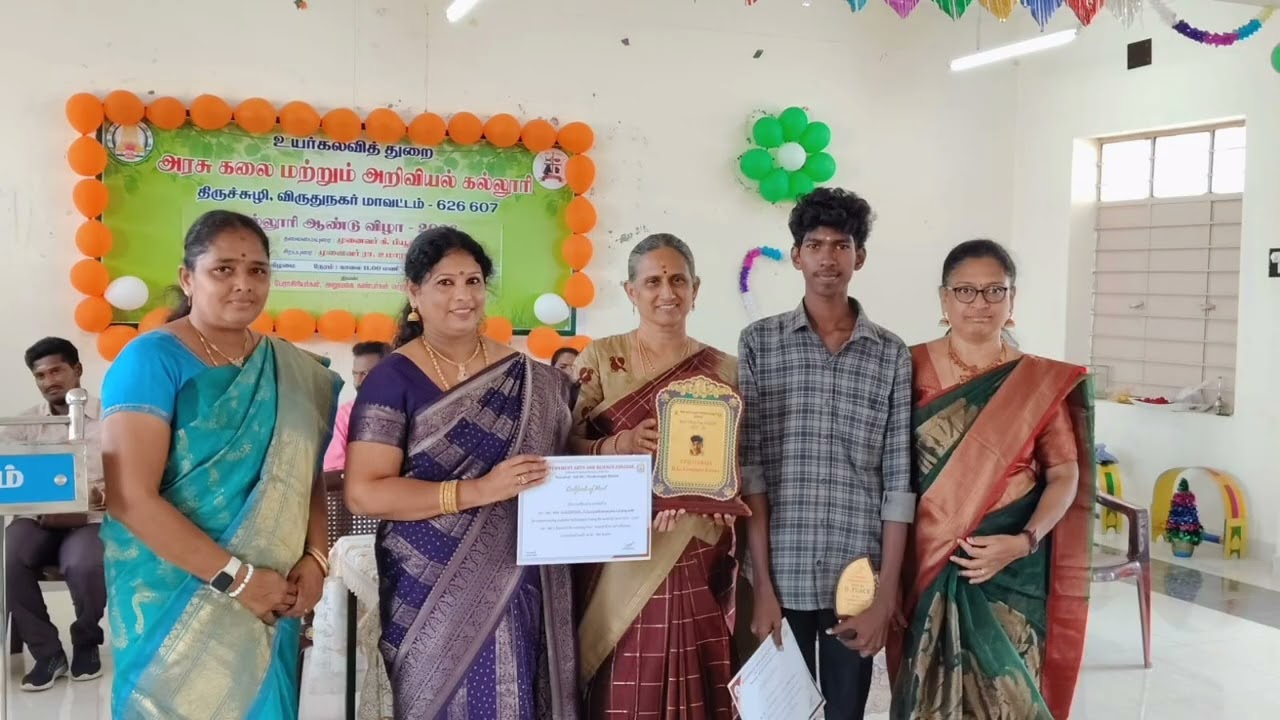 College DayGovernment Arts and Science College, Tiruchuli 