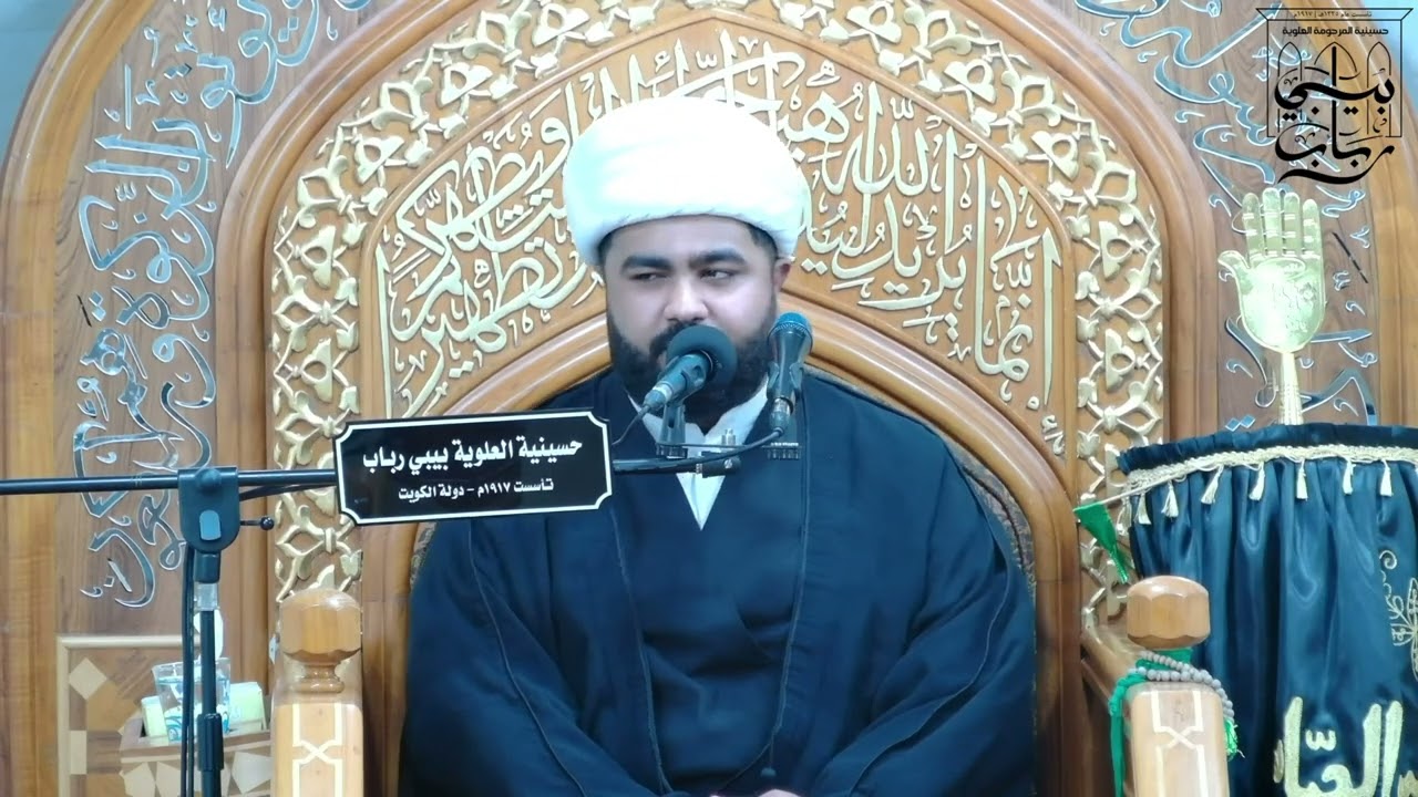 حسين مني وانا من الحسين | سماحة الشيخ مهدي الفرحاني