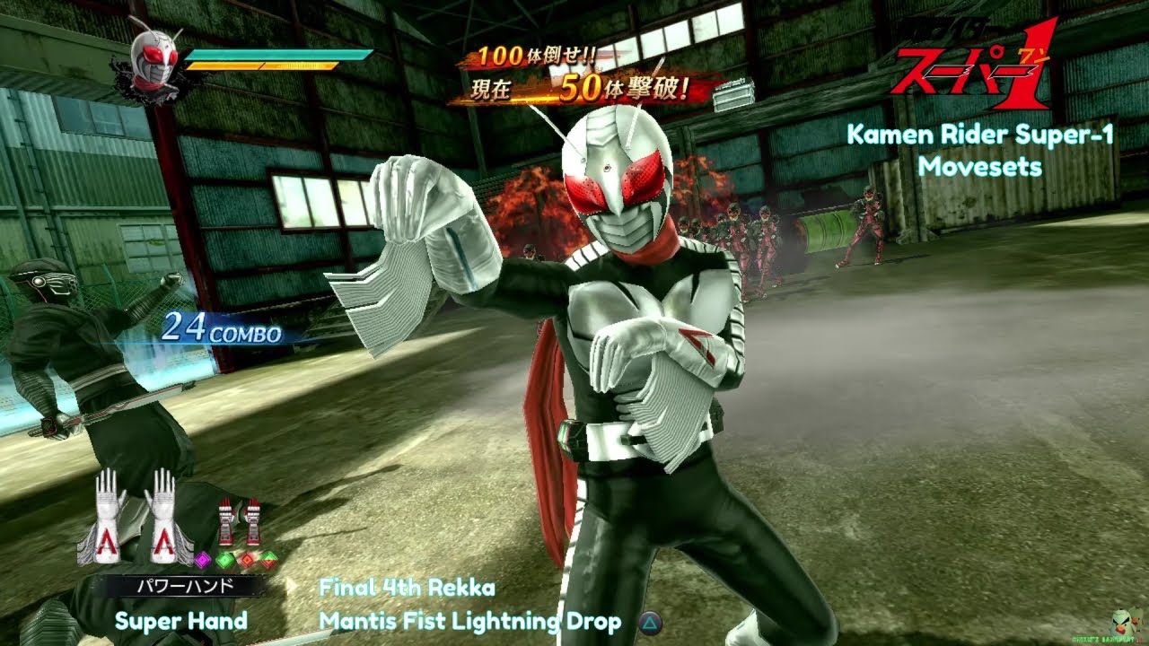 Kamen Rider Super 1 - Movesets [Kamen Rider: Battride War Genesis]