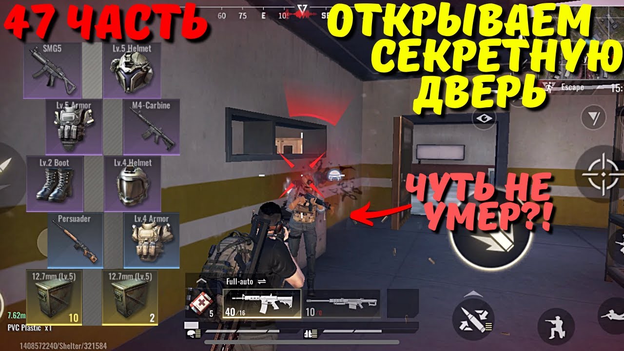 ВОЙНА ЗА ДВЕРЬ ИЛИ КАК ФАРМИТЬ ТОННЫ ЛУТА В МЕТРО БАДЛАНДЕРС?! / BADLANDERS / БАДЛАНДЕРС