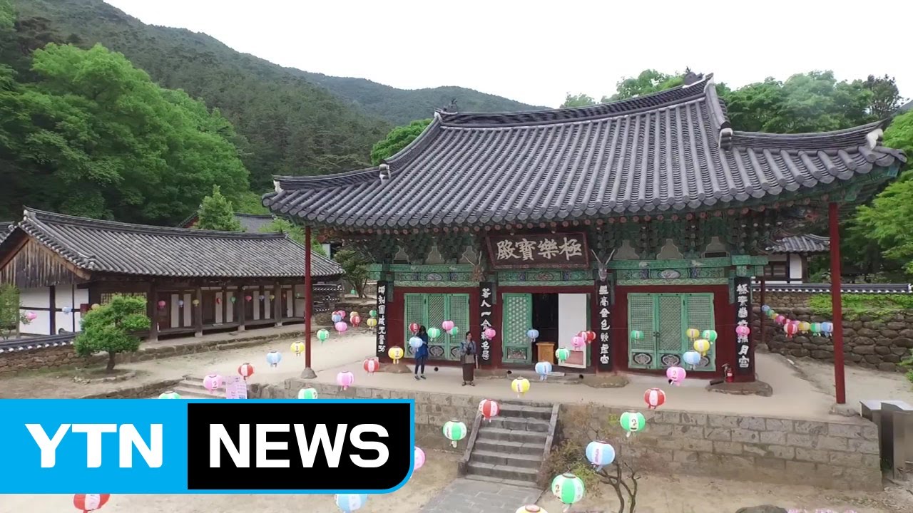 지리산 천은사 '통행료' 30여 년 만에 폐지 / YTN