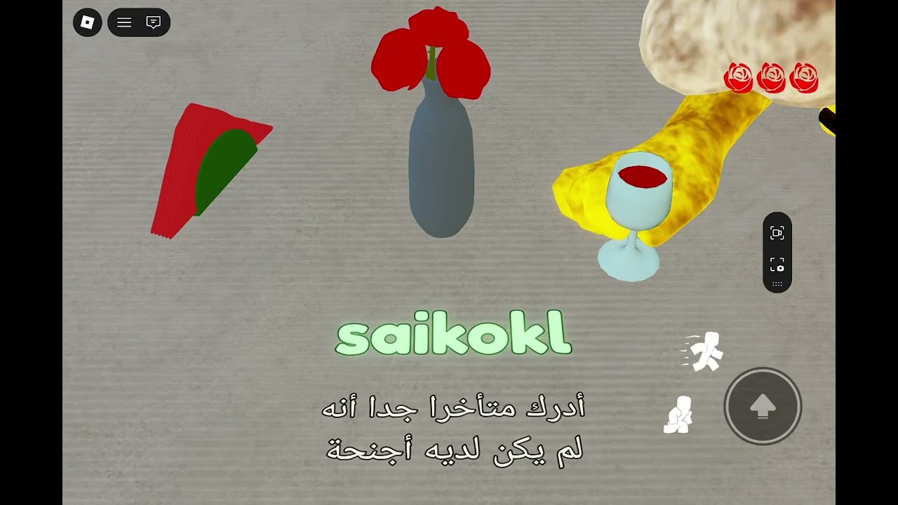 ١١ يناير، ٢٠٢٦