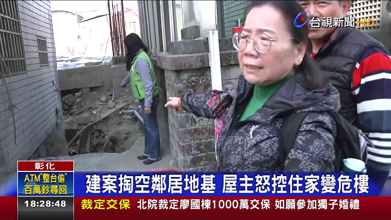 隔壁挖地基害門變形 屋主怒